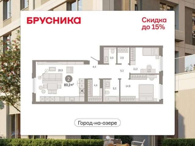 Квартира продажа в Новосибирская область