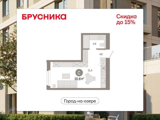 Квартира продажа в Новосибирская область