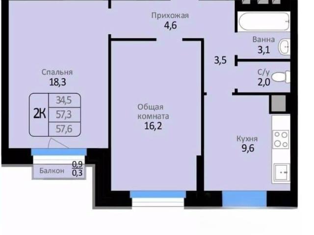 Квартира продажа в Новосибирская область