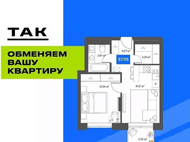 Квартира продажа в Новосибирская область