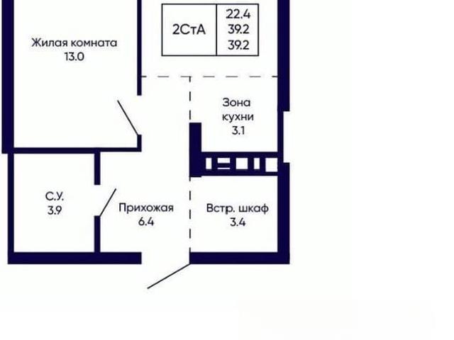 Квартира продажа в Октябрьский район, городской округ Новосибирск