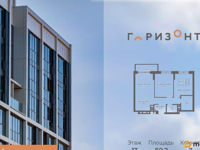 Квартира продажа в Новосибирская область