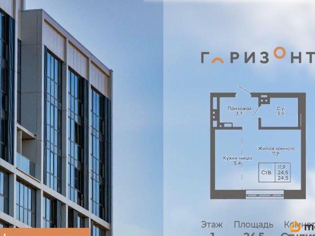 Квартира продажа в Новосибирская область