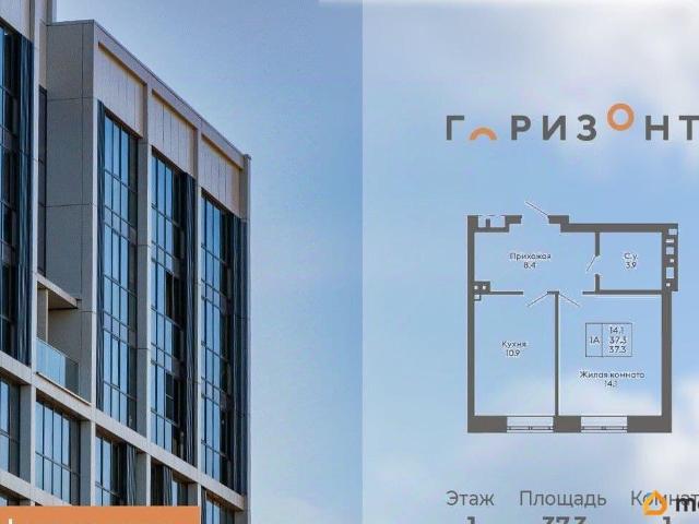 Квартира продажа в Новосибирская область