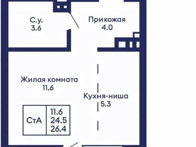 Квартира продажа в Дзержинский район, городской округ Новосибирск