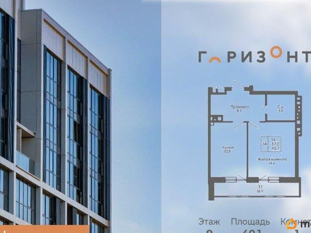 Квартира продажа в Новосибирская область