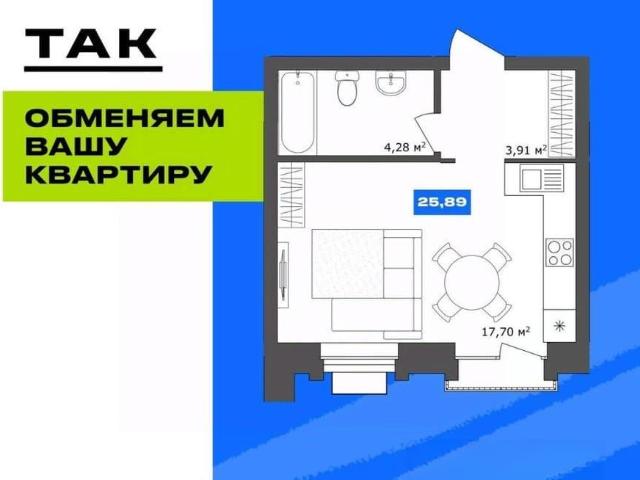 Квартира продажа в Новосибирская область