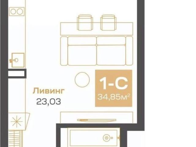 Квартира продажа в Новосибирская область