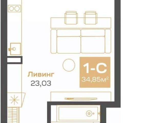 Квартира продажа в Новосибирская область