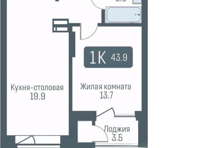 Квартира продажа в Кировский район, городской округ Новосибирск