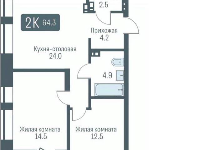 Квартира продажа в Новосибирская область