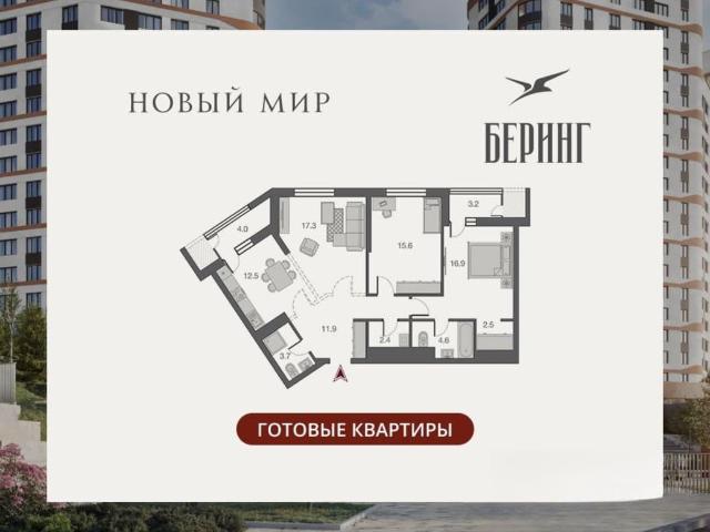 Квартира продажа в Железнодорожный район, Новосибирская область