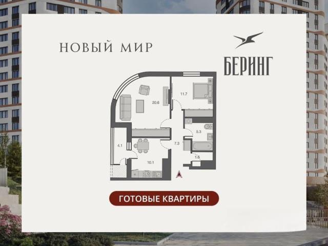 Квартира продажа в Железнодорожный район, городской округ Новосибирск