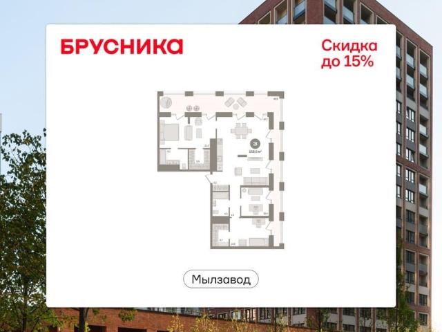 Квартира продажа в Новосибирск, Новосибирская область