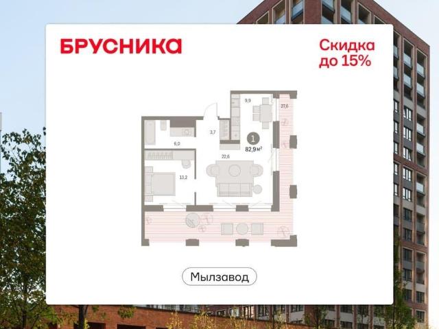 Квартира продажа в Новосибирск, Новосибирская область
