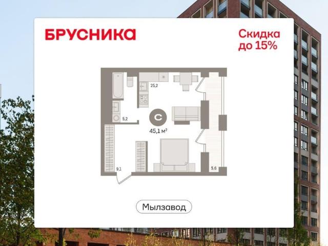 Квартира продажа в Новосибирск, Новосибирская область