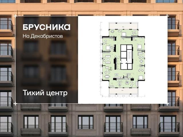 Квартира продажа в Новосибирская область