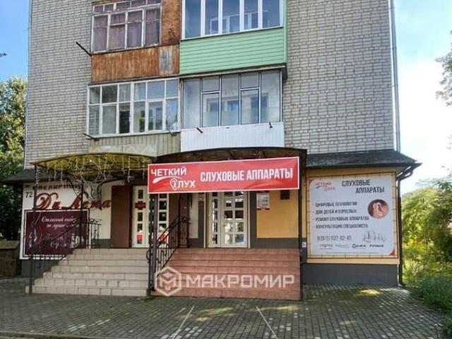 Квартира продажа в Новозыбков, Брянская область