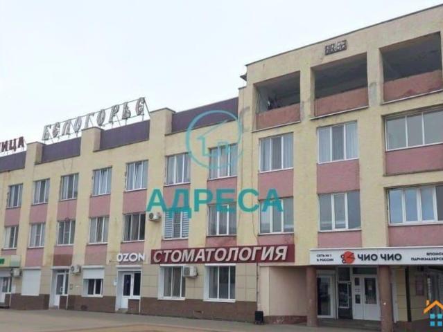 Квартира продажа в Новый Оскол, Белгородская область