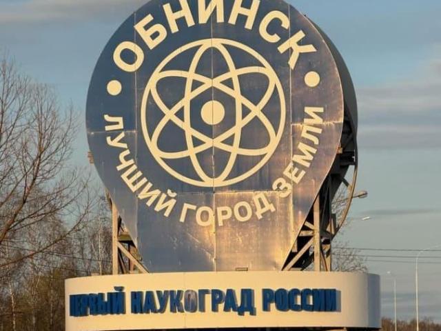 Квартира продажа в Обнинск, Калужская Обл