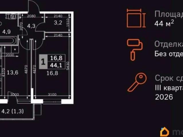 Квартира продажа в Обнинск, Калужская Обл