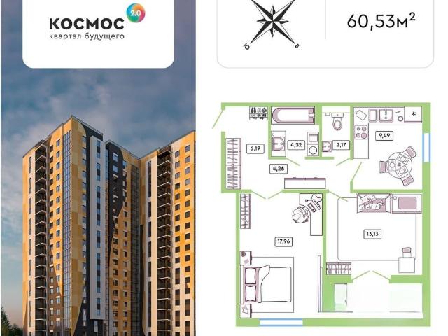 Квартира продажа в Белкино, Обнинск