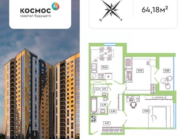 Квартира продажа в Белкино, Обнинск