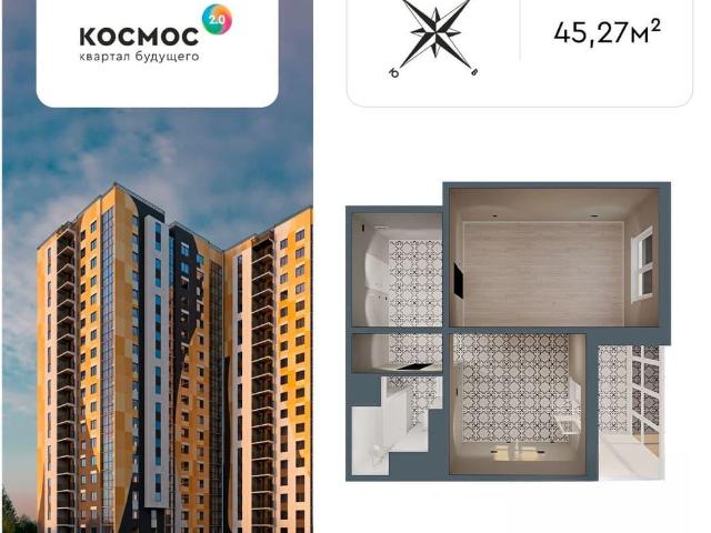 Квартира продажа в Обнинск, Калужская Обл