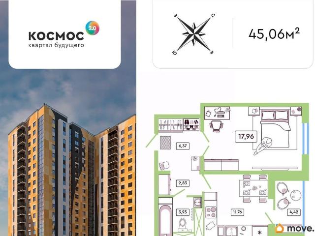 Квартира продажа в Белкино, Обнинск