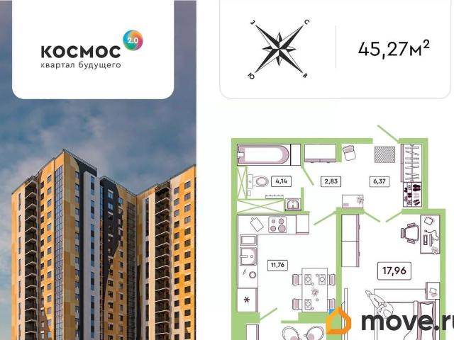Квартира продажа в Обнинск, Калужская Обл