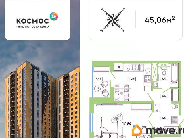 Квартира продажа в Обнинск, Калужская Обл