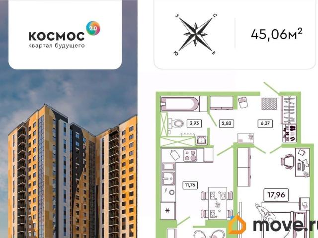 Квартира продажа в Обнинск, Калужская Обл