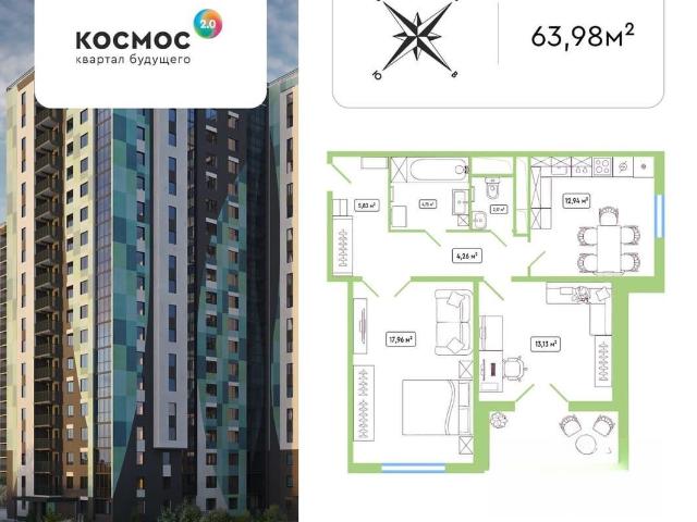 Квартира продажа в Обнинск, Калужская Обл