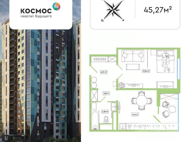 Квартира продажа в Обнинск, Калужская Обл