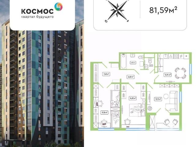 Квартира продажа в Обнинск, Калужская Обл
