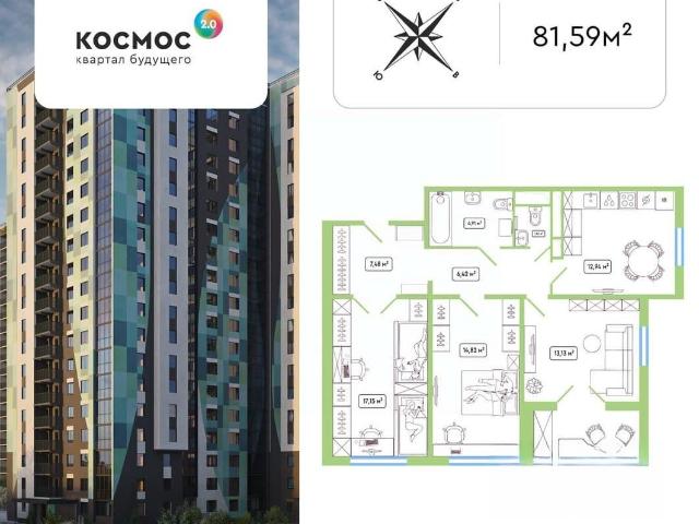 Квартира продажа в Обнинск, Калужская Обл