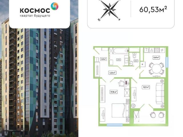 Квартира продажа в Белкино, Обнинск
