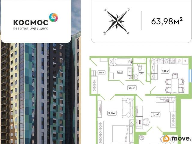 Квартира продажа в Белкино, Обнинск