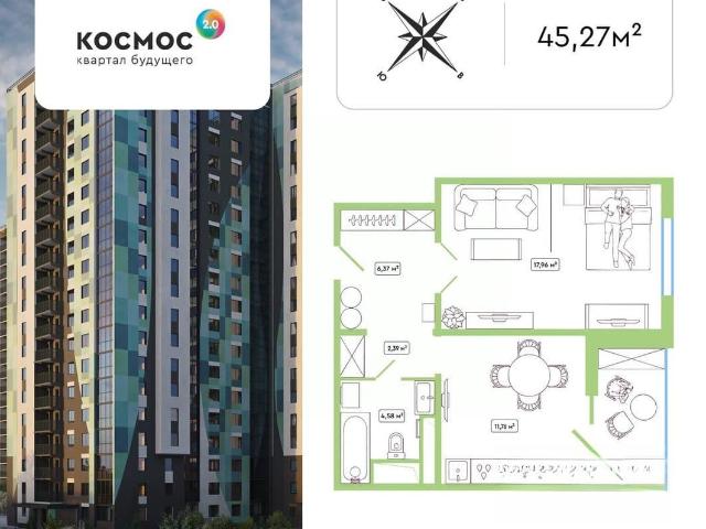 Квартира продажа в Обнинск, Калужская Обл