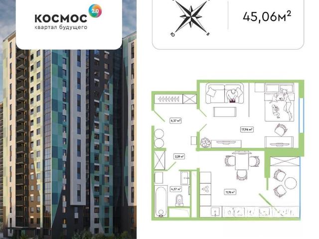 Квартира продажа в Обнинск, Калужская Обл