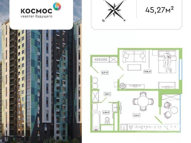 Квартира продажа в Обнинск, Калужская Обл