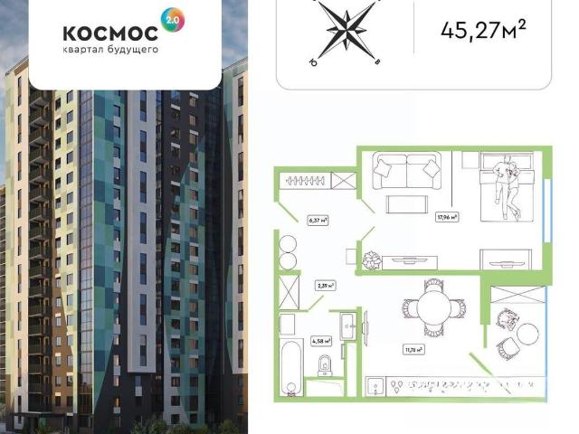 Квартира продажа в Белкино, Обнинск