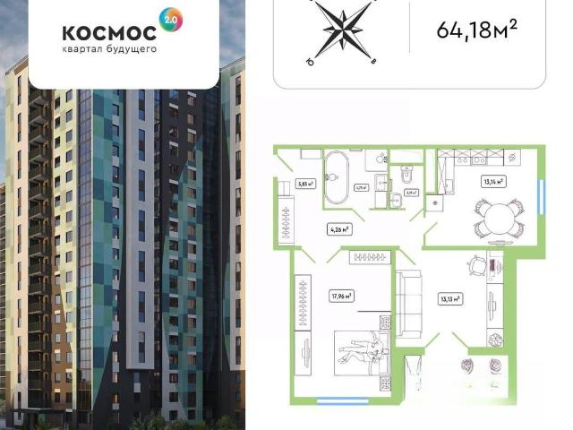 Квартира продажа в Обнинск, Калужская Обл