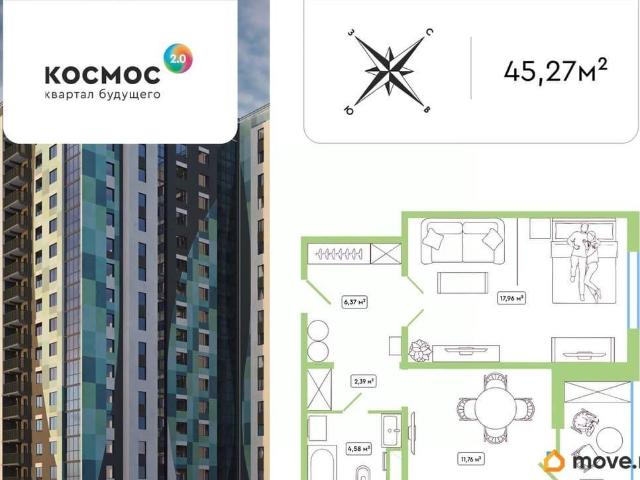 Квартира продажа в Обнинск, Калужская Обл
