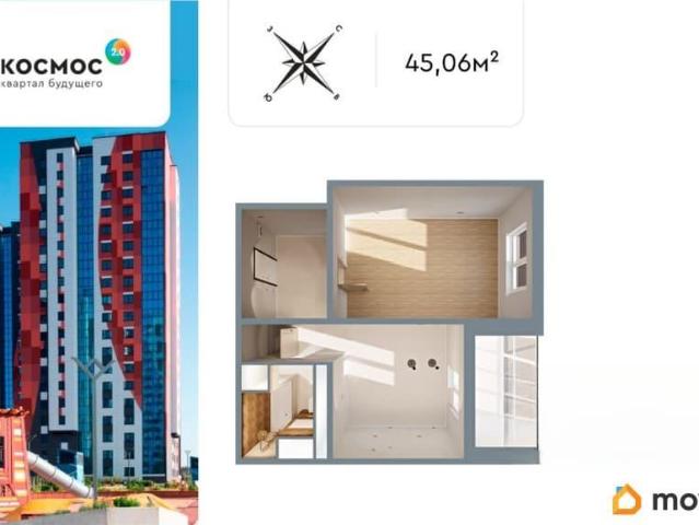 Квартира продажа в Обнинск, Калужская Обл