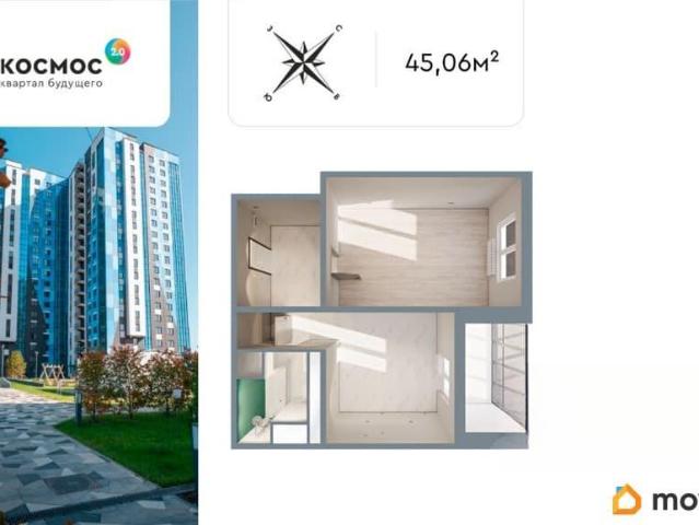 Квартира продажа в Обнинск, Калужская Обл