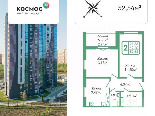 Квартира продажа в Обнинск, Калужская Обл