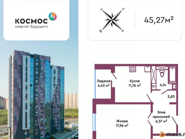 Квартира продажа в Обнинск, Калужская Обл