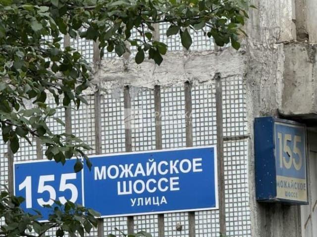 Квартира продажа в Одинцово, Кабардино-Балкарская Республика
