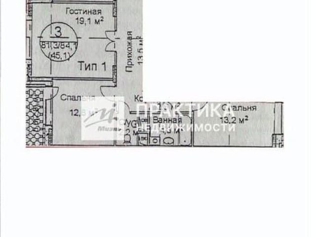 Квартира продажа в Одинцово, Кабардино-Балкарская Республика
